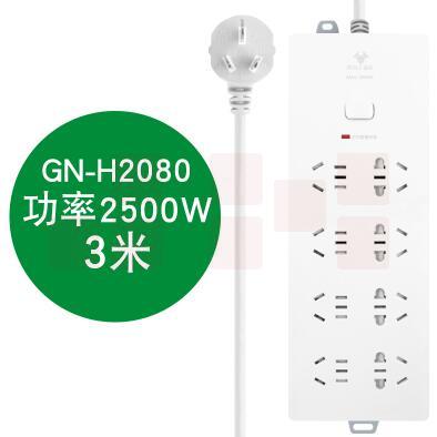 公牛GN-H2080线长3米 插座拖线板接线板/三重防雷/8孔