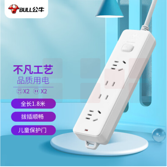 公牛GN-211 4位总控1.8米 多位插座新国标接线板/拖线板