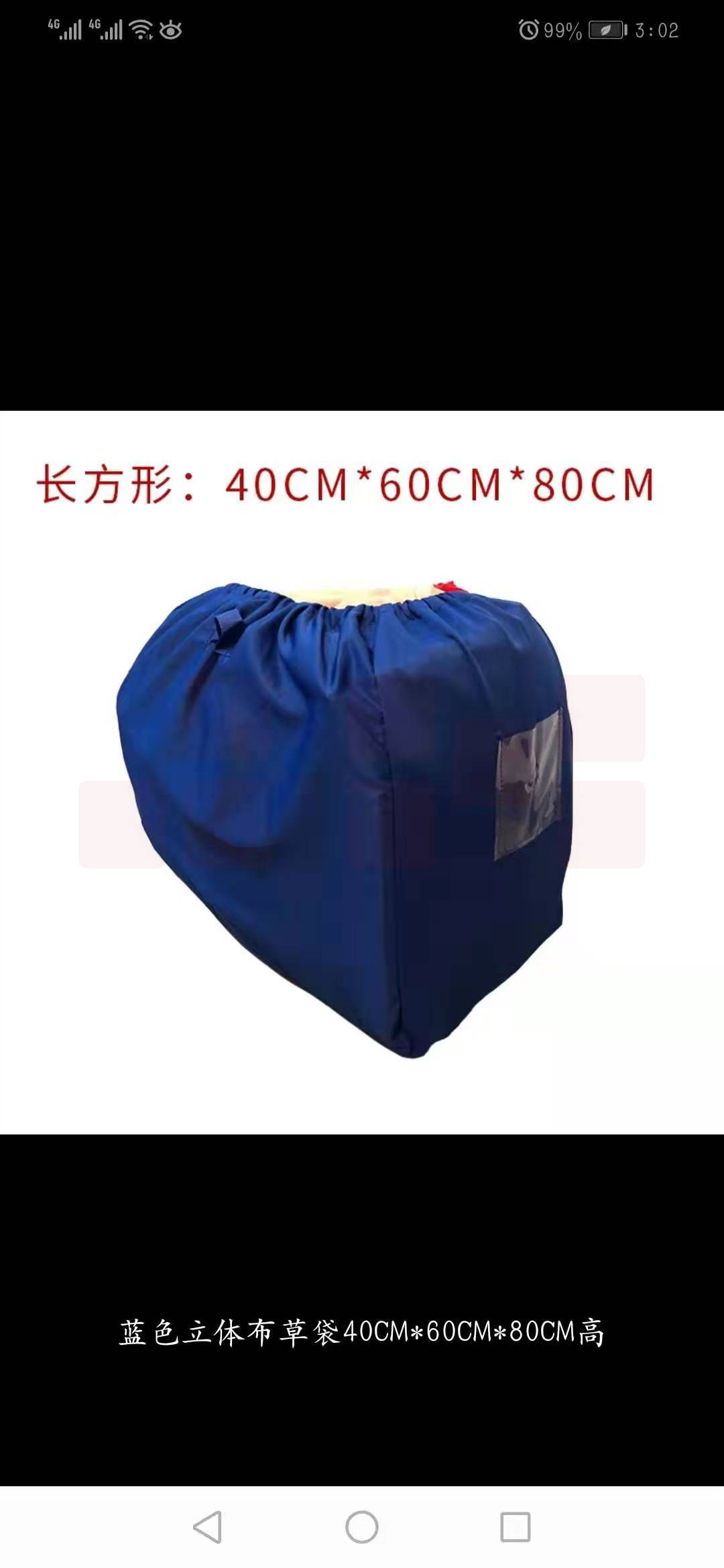 床单布草打包袋加厚收纳袋40CM*60CM*80CM