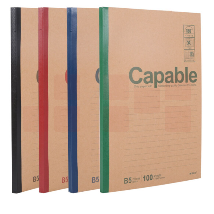 晨光B5无线装订本100页 记事本APYJY550 一包8本装