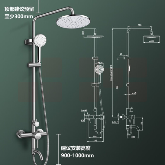 不锈钢淋浴花洒套装  货号：TXH