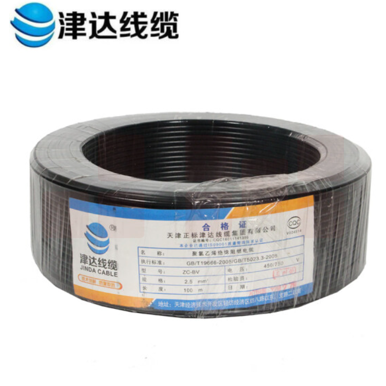 津达 BV2.5平方 黑色 塑铜线 100米/盘 国标