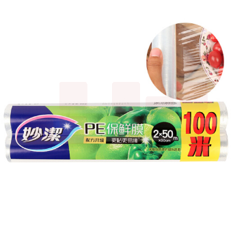妙洁 保鲜膜超值装100米 PE材质30cm*50m*2卷