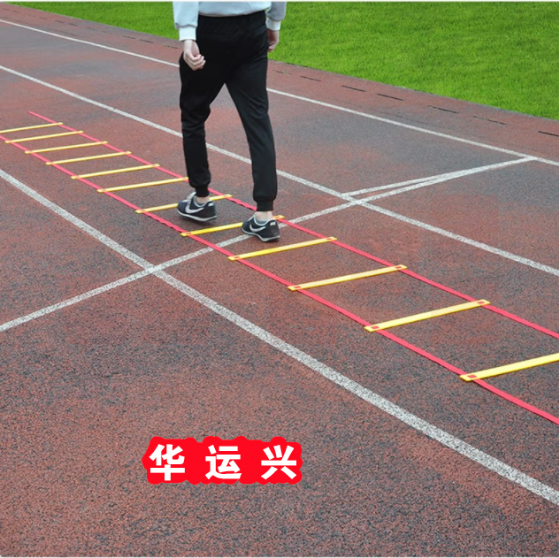 10米 训练敏捷梯   货号：GD