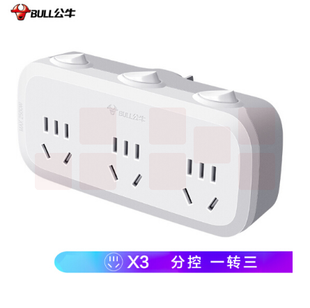 公牛（BULL）GN-9333 10A 分控一转三 转换插头