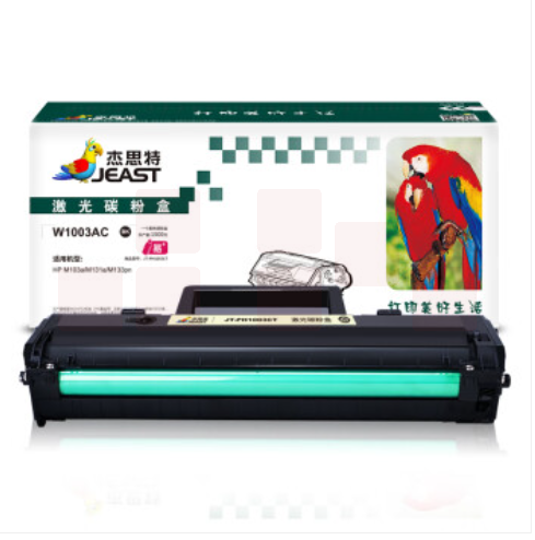 杰思特 W1003AC硒鼓 适用103a MFP 131a 133pn