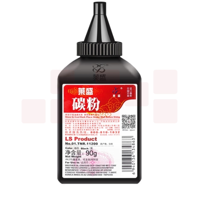 莱盛TN2325碳粉适用兄弟HL-2260D 2560DN DCP7080 7180 MFC7380 7480 7880联想LJ2405D 2455D 2605墨粉