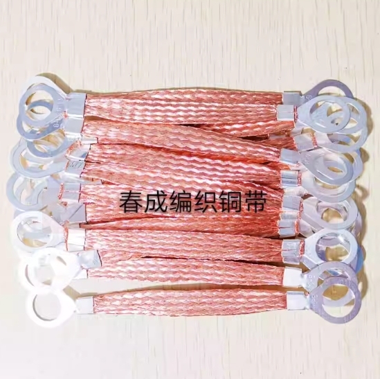 静电跨接线O型圆头接地线静电导电带6平方孔22全长200MM （20根）