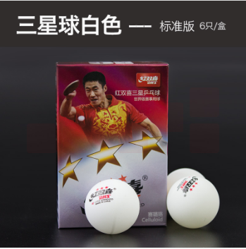 红双喜 1840A0 40mm 三星乒乓球 白 六只/盒
