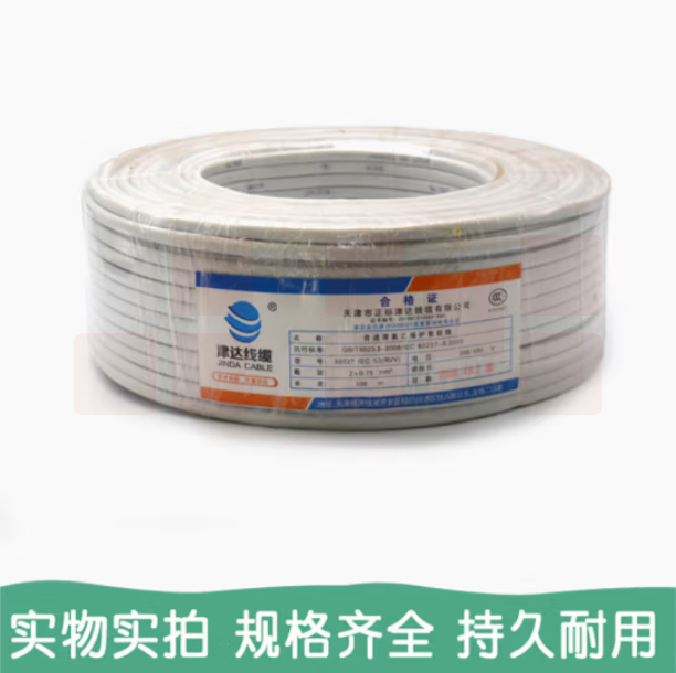 津达 RVV-2*1.5平方扁 100米/盘 电缆 护套线