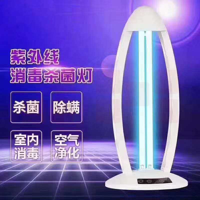 36W紫外线消毒灯移动式杀菌灯 遥控定时