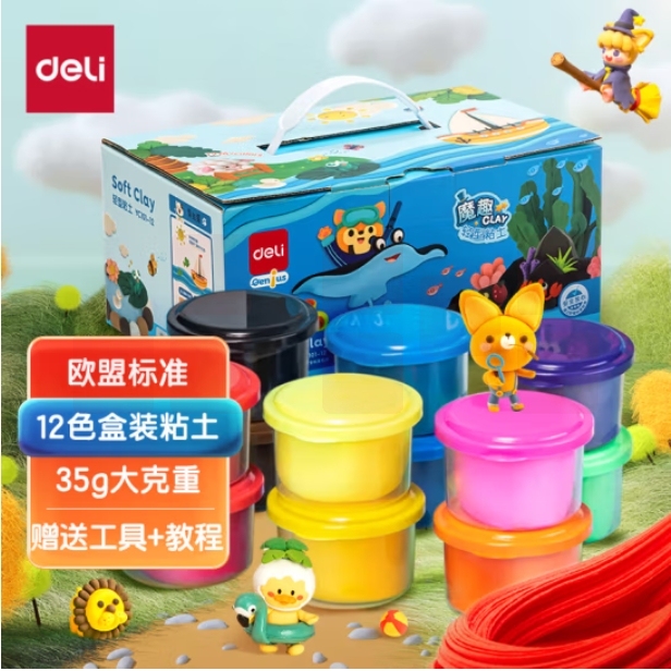得力 12色超轻粘土35g黏土彩泥橡皮泥 YC101-12
