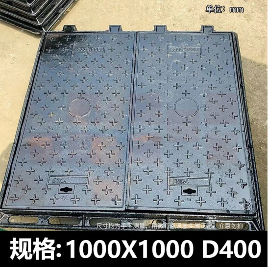 铸铁方型井盖重型双开井盖 1000*1000mm  货号：JC