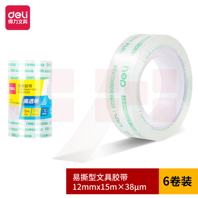 得力30028易撕型文具胶带12mm*15m*38um(高透)(6卷/筒)