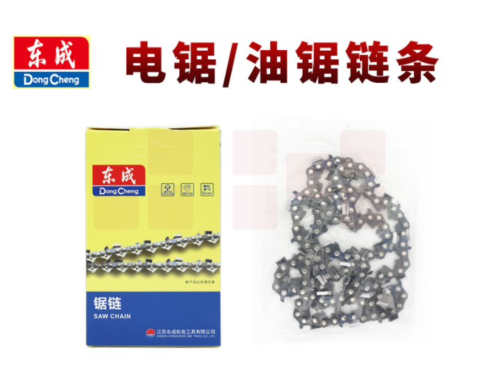 东成电链锯链条东城伐木锯405锯条配件16寸FF-405  3/8（59节）