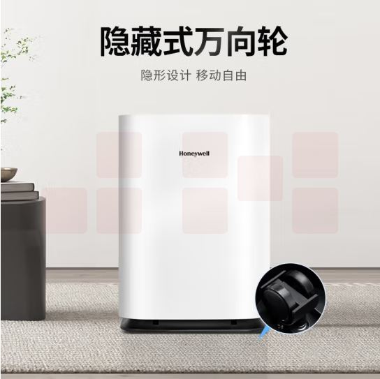 霍尼韦尔  空气净化器  KJ900F-PAC000DW