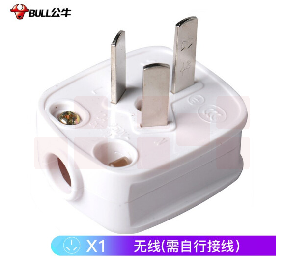 公牛插头GN-T-10 三脚插头三项插头10A三极插头250V