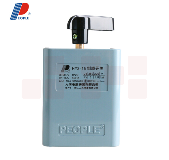 人民电器 倒顺开关转换开关 HY2-60A 电动机用 380V