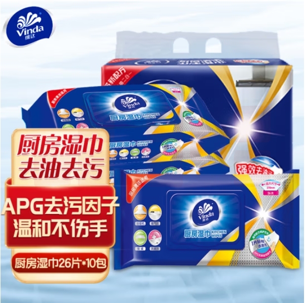 维达 厨房用纸 26片*10包厨房湿巾 超大加厚尺寸 一片去油去污 厨房纸