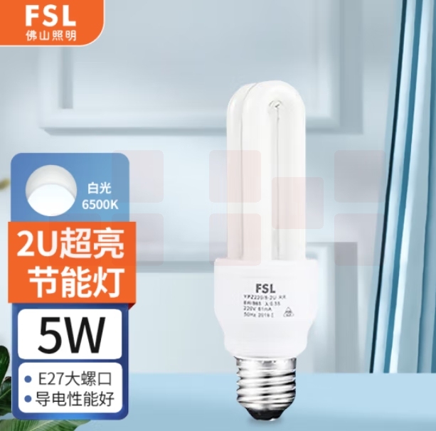 佛山照明 5W节能灯泡U型三基色荧光E27螺口E27白光6500K