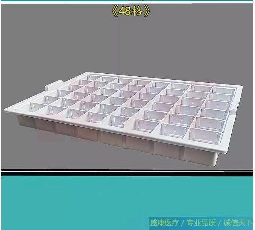 ABS无菌发 药 杯 白方形发放盘盘