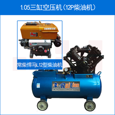12P马力柴油机空压机 流动补胎专用气泵空气压缩机