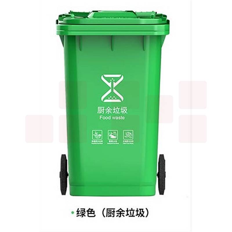 科力邦KB5100户外垃圾桶绿色新国标分类垃圾桶大号加厚240L(个)