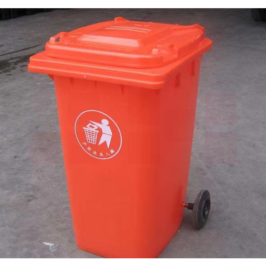 巨联（JULIAN）120L  带轮式垃圾桶（橘红色）