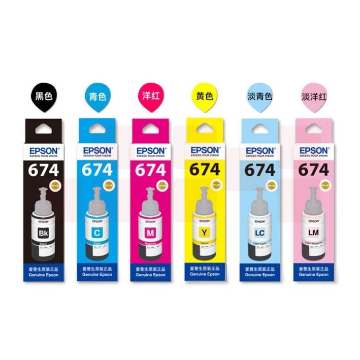爱普生（EPSON）T674墨水 T6741/T6742/T6743/T6744/T6745/T67466色整套墨水L801/1800/850/810