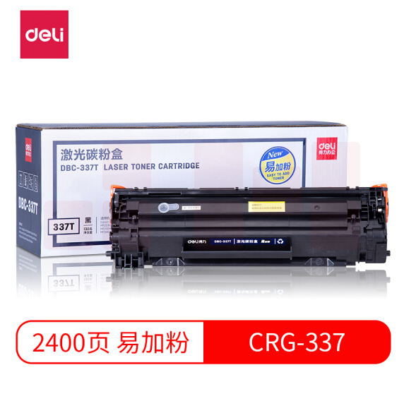得力(deli)DBC-337T 黑色 CRG-337硒鼓 (适用佳能 MF243d 246dn 232w 249dw MF229dw/226dn/216n/223d/212w)