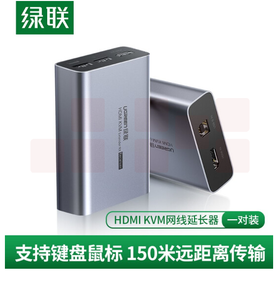 绿联 HDMI KVM 网线延长器150米 CM291  一对
