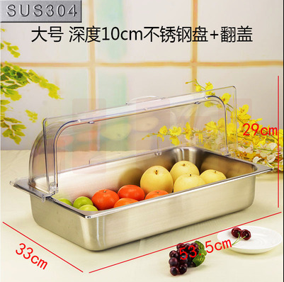 304不锈钢大号展示盘  53*33*10cm 带翻盖  货号：JC