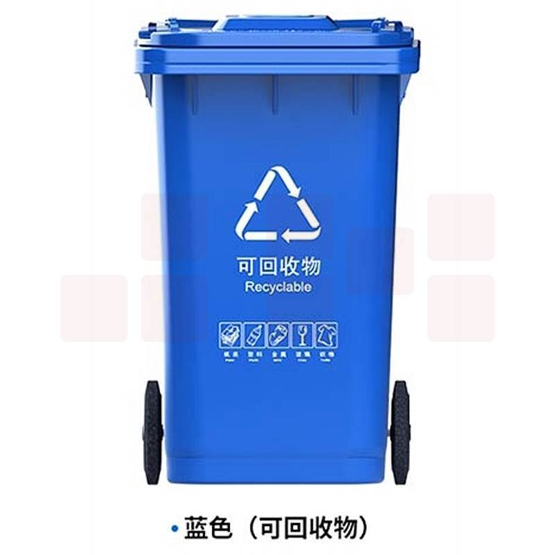 科力邦KB5102户外垃圾桶蓝色新国标分类垃圾桶大号加厚120L(个)