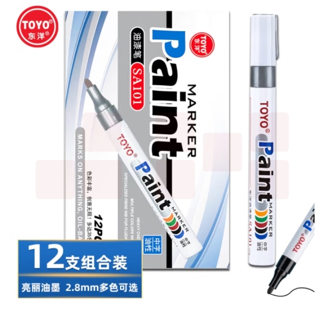 东洋（TOYO）SA-101银色油漆笔 记号笔