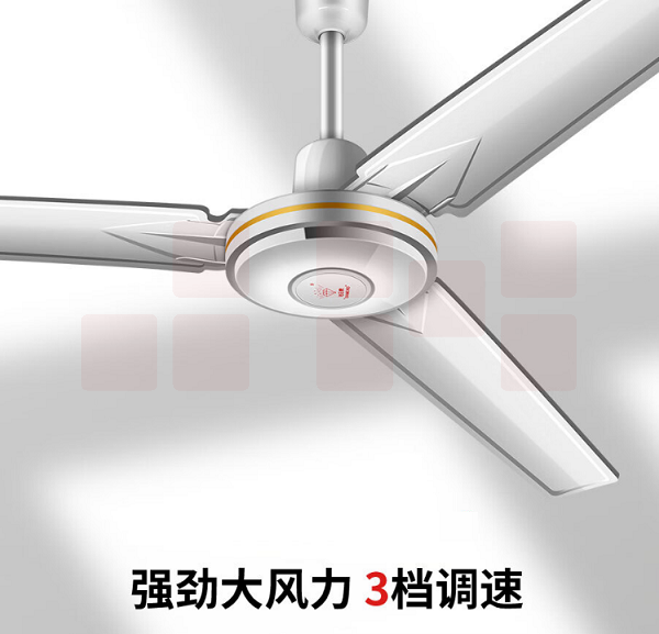 钻石牌1.2米 吊扇 1200mm 48寸 吊顶电风扇