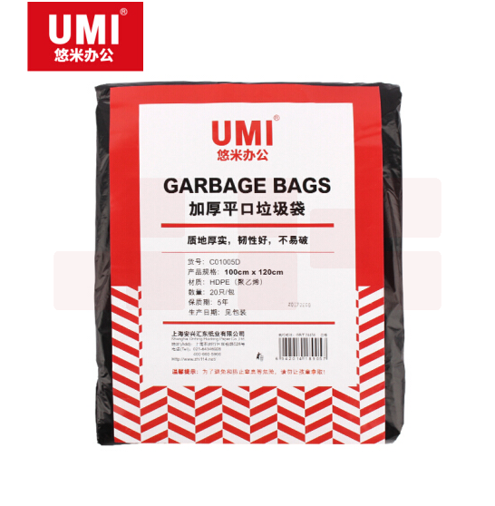 悠米（umi）90*100平口垃圾袋50只/包20包/件