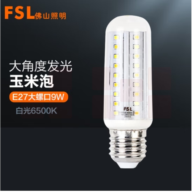 佛山照明 led灯泡玉米灯9W白光6500K e27螺口节能灯