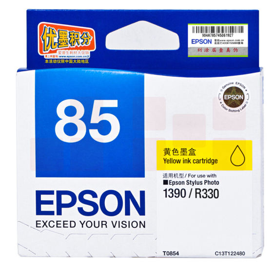 爱普生 T0854 (T1224) 黄色 C13T122480（适用PHOTO 1390 R330）