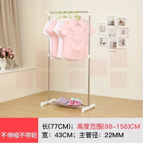 晾衣架 衣服架  77*43