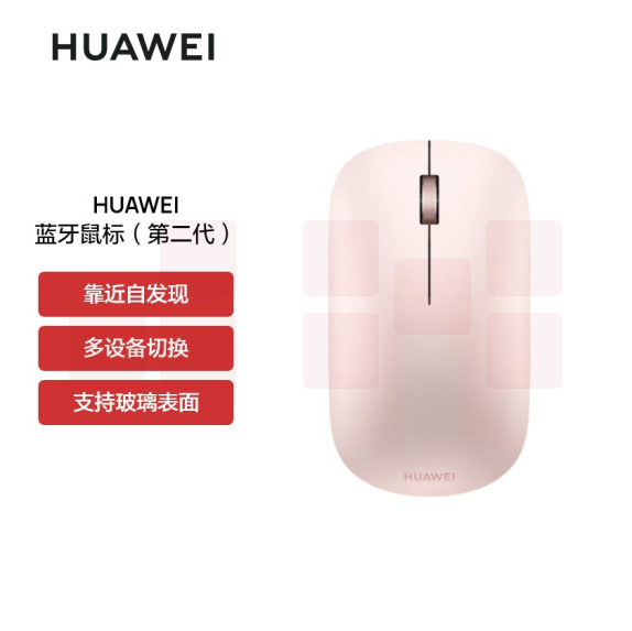 华为HUAWEI 蓝牙鼠标（第二代）无线鼠标 樱语粉