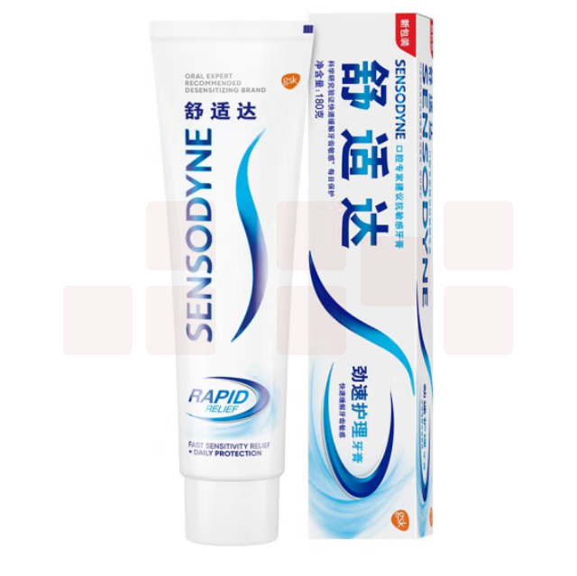 舒适达 劲速护理抗敏感牙膏 抗敏含氟180g