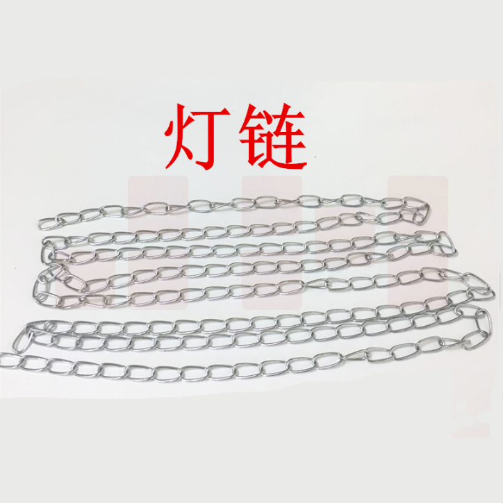 巨联（JULIAN）吊链 灯架 灯链  约90米每包