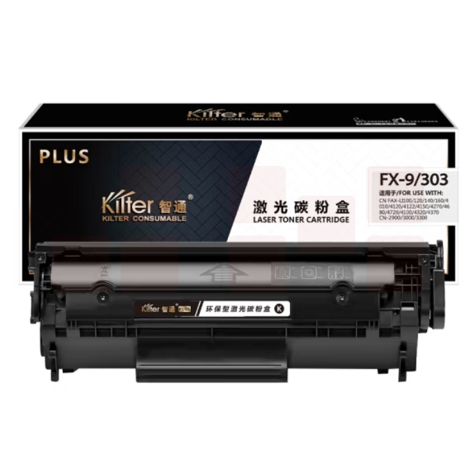 智通ZT CN-FX9/303黑鼓(适用于Canon FAX-L100 FAX-L120 FAX-L140 FAX-L160 ICMF4120 ICMF4150) -PLUS版