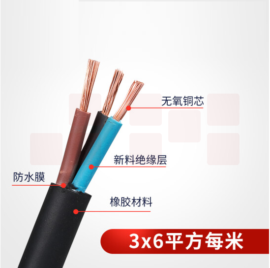 江北   3芯6平方  黑色橡套线  约95米/盘  货号：JC