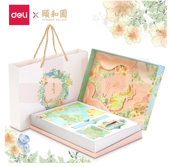 得力SZ627颐和园手账本套装-32k-180mm*130mm128张(颐和园)