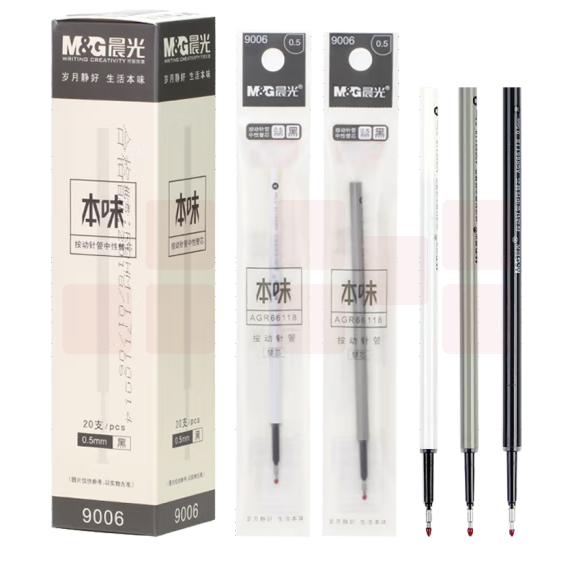 晨光 中性替芯9006黑0.5mm 笔芯20支装