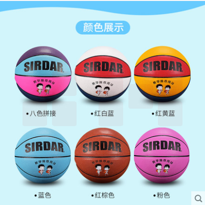 萨达 幼儿园软皮4号教学篮球（详情页备注颜色）