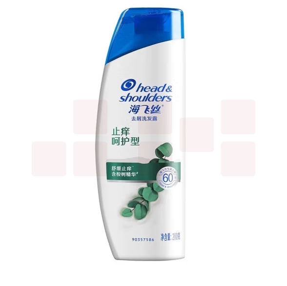 海飞丝洗发水止痒呵护200ml 去屑止痒滋润头皮
