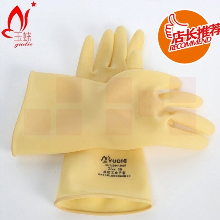 玉蝶（YUDIE）500MM 耐酸碱手套 耐油 防水手套 工业乳胶防护手套 加厚