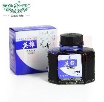英雄 60ml 墨水 蓝黑色（单位：瓶）